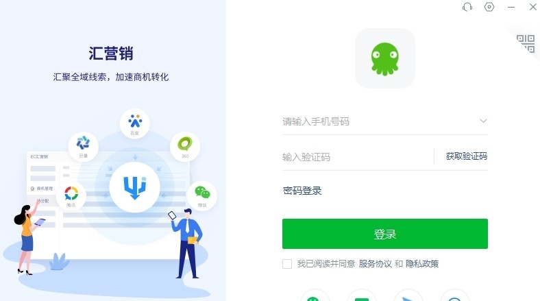 EC v13.7.0.3 EC v13.7.0.3