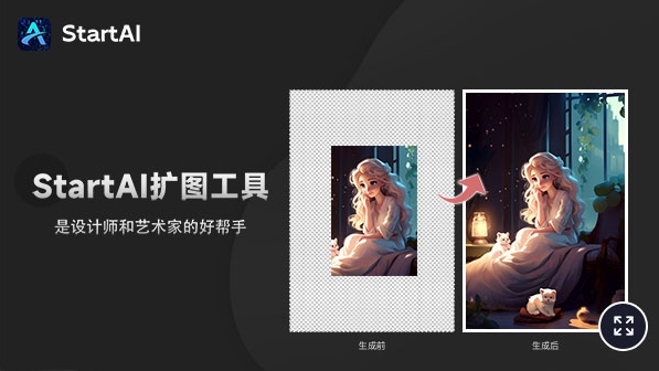 StartAI v0.4.3 StartAI v0.4.3