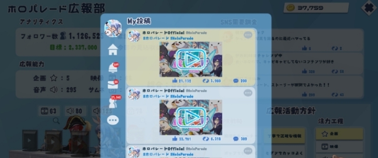 HoloParade CE修改器 v1.84 HoloParade CE修改器 v1.84