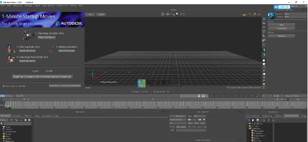 Autodesk MotionBuilder v2025
