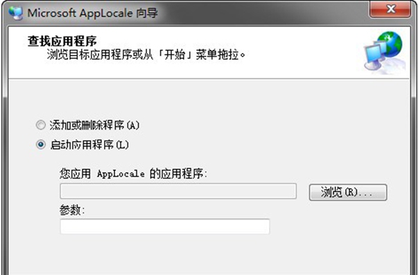 AppLocale v1.10 AppLocale v1.10