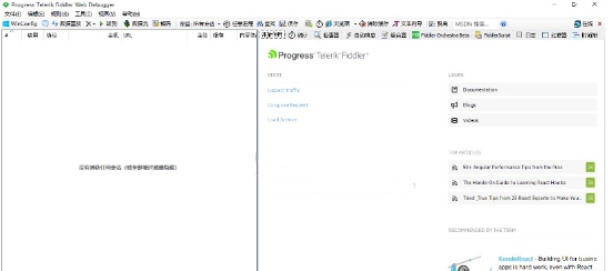 Fiddler v2.59 Fiddler v2.59