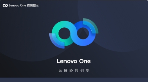 超级互联 vOne閿涘牐绉寸痪褌绨伴懕鏃撶礆V2.8.200.5123 超级互联 vOne閿涘牐绉寸痪褌绨伴懕鏃撶礆V2.8.200.5123