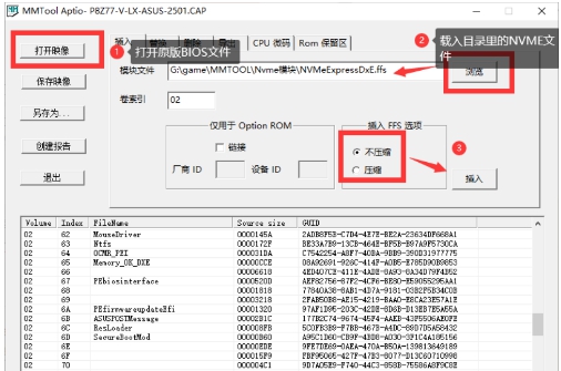 ASUS华硕P8Z77-V LX主板BIOS v1.03 ASUS华硕P8Z77-V LX主板BIOS v1.03