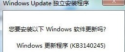 KB3140245Windows补丁包 v2027