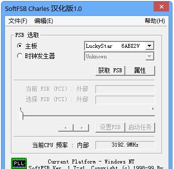 SoftFSB v2.58 SoftFSB v2.58