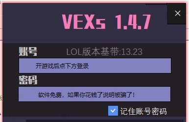 VEXs v1.4.10 VEXs v1.4.10