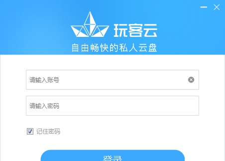 玩客云 v1.4.5.114 玩客云 v1.4.5.114