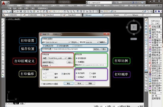 探索者易打印 v1.0.0.2