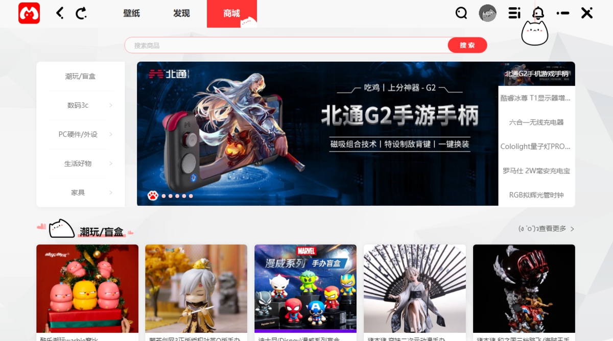 漫兜兜壁纸 v6.0.0.5 漫兜兜壁纸 v6.0.0.5