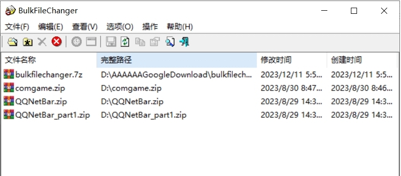 文件时间修改BulkFileChanger v1.7.2.29 文件时间修改BulkFileChanger v1.7.2.29
