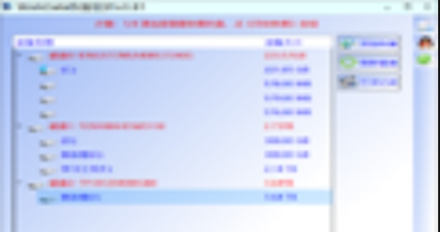 WishRecy v4.4 WishRecy v4.4