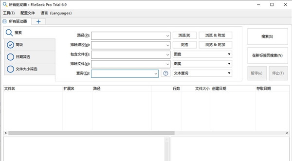 FileSeekPro v6.10 FileSeekPro v6.10