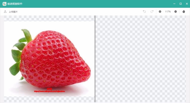 极速抠图 v1.0.1.1