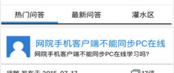 中邮网院考试客户端 v2.2 中邮网院考试客户端 v2.2