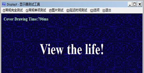 DisplayX v1.2.1.4 DisplayX v1.2.1.4