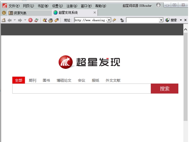 SSReader超星图书阅览器 v5.7.0.25502 SSReader超星图书阅览器 v5.7.0.25502
