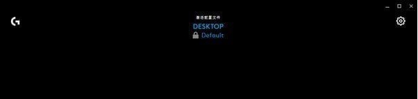 LogitechGHUB v2021.4.3832