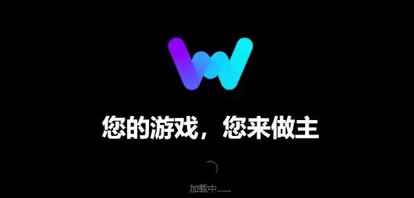 WeMod中文绿色专业版PC v8.10.3 WeMod中文绿色专业版PC v8.10.3