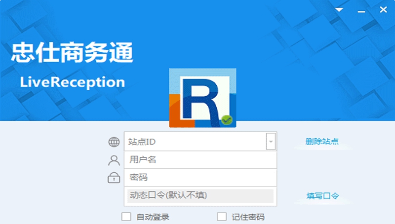 忠仕商务通 v7.8.2023.1132 忠仕商务通 v7.8.2023.1132