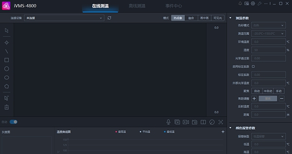 iVMS-4800 v2.1.0.6 iVMS-4800 v2.1.0.6