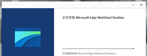 WebView2 v1.3.153.54 WebView2 v1.3.153.54