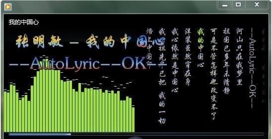 Autolyrics v6.3.1 Autolyrics v6.3.1