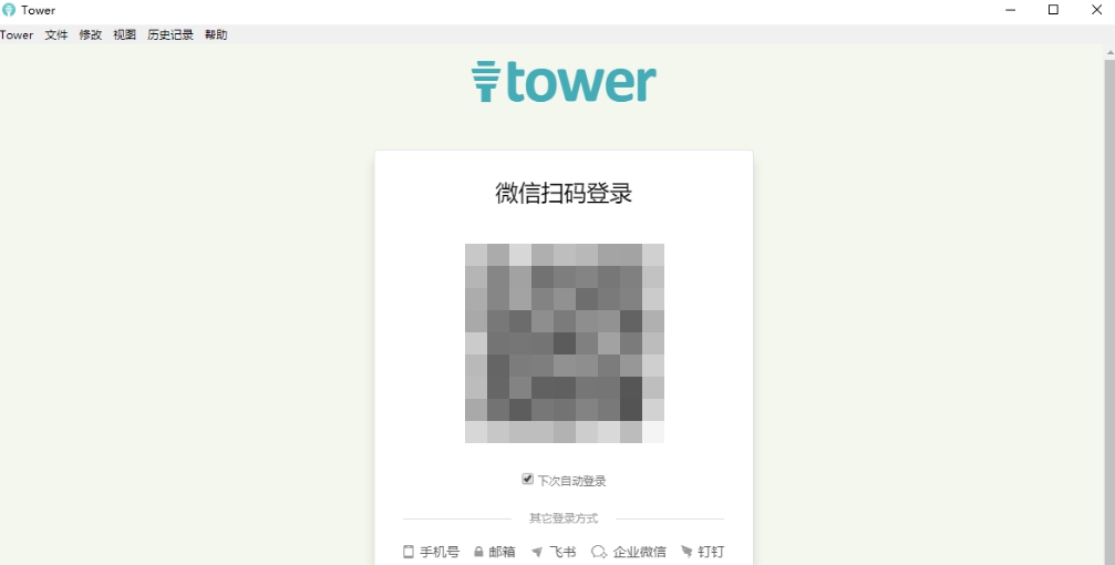 Tower v0.6.6 Tower v0.6.6
