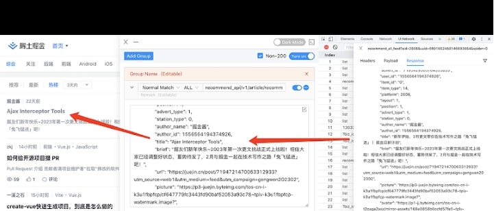 Ajax Interceptor ToolsAjax请求响应插件 v0.0.10 Ajax Interceptor ToolsAjax请求响应插件 v0.0.10