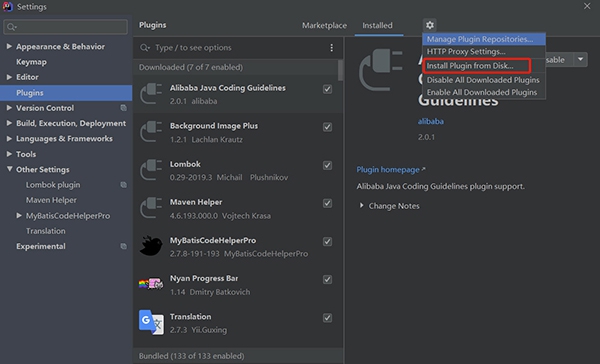 MybatisCodeHelperPro v2.9.8 MybatisCodeHelperPro v2.9.8