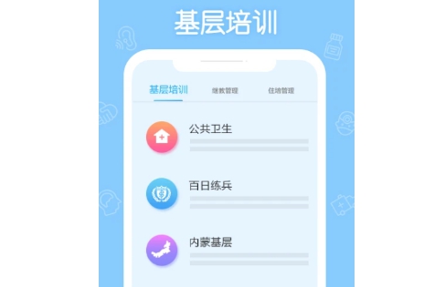 掌上华医电脑版 v最新v1.2 掌上华医电脑版 v最新v1.2