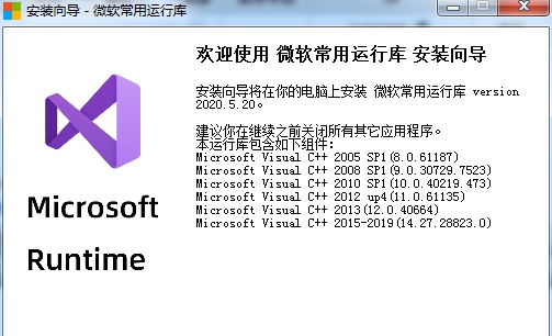 MSVBCRTAIO v8.3.1 MSVBCRTAIO v8.3.1