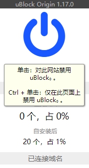 uBlockOrigin v1.17.2 uBlockOrigin v1.17.2