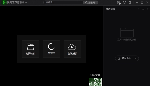 万能联播 v5.2.61