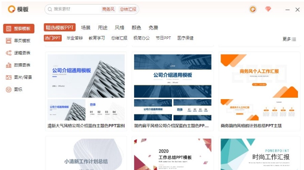 Microsoft Office 2007 sp2 v3.1.7.3