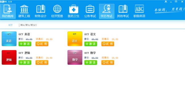 美题 v2.04 美题 v2.04