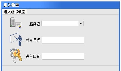 创业之星讲师端 v4.6 创业之星讲师端 v4.6