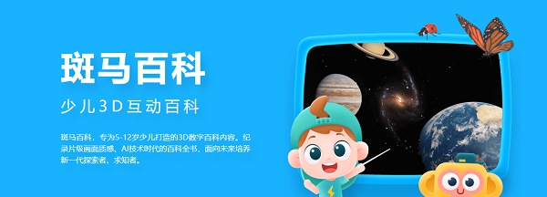 斑马 v1.1.1.45 斑马 v1.1.1.45
