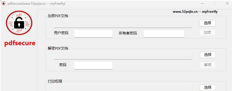 pdfsecure v0.0.0.8 pdfsecure v0.0.0.8