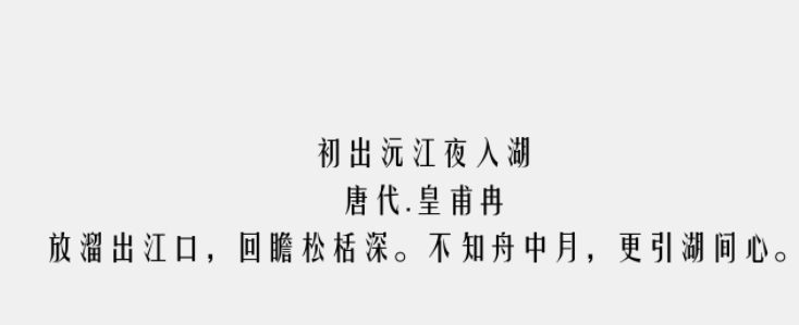 方正姚体简体 v1.5 方正姚体简体 v1.5