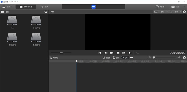 CatalystEdit v2023.3 CatalystEdit v2023.3