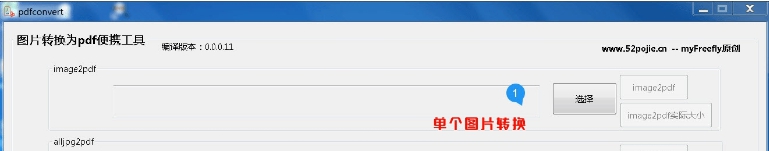 pdfconvert v0.0.0.12 pdfconvert v0.0.0.12