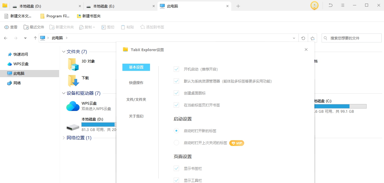 TabX v1.2323.1080.226 TabX v1.2323.1080.226