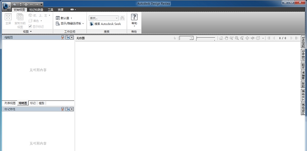 Design Review viev1.1 Design Review viev1.1