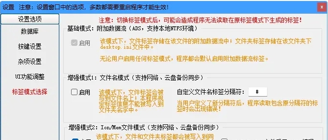 Document_TagExplorer 2024最新版本 v6.7.1.2