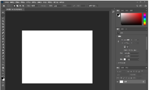 Photoshop2021 v22.5.1.442 Photoshop2021 v22.5.1.442