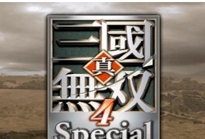 真三国无双4 v娑擃厽鏋僾1.1 真三国无双4 v娑擃厽鏋僾1.1