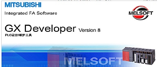 三菱plc编程软件 v8.87 三菱plc编程软件 v8.87