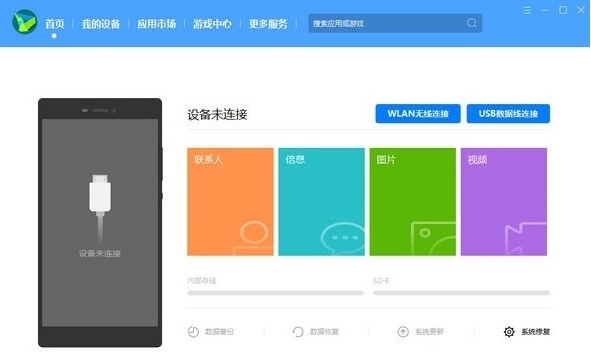 HiSuiteSetup v10.0.1.103 HiSuiteSetup v10.0.1.103