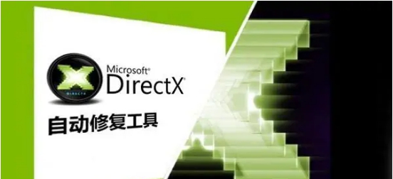 DirectX Repair v2.0.0.5 DirectX Repair v2.0.0.5